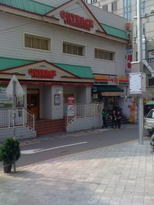 Oh, hey Outback. (Charlie Crespo)